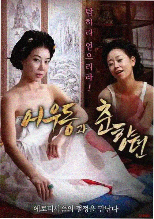 迷蝶影院推荐条目缩略图，动画格色彩脚本