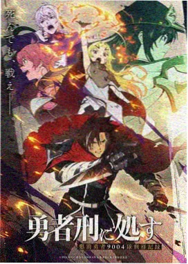 迷蝶影院动画格条目图,作画密度与情绪峰值封面