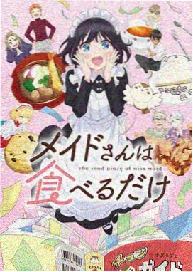 迷蝶影院编辑头像，昵称为整理者