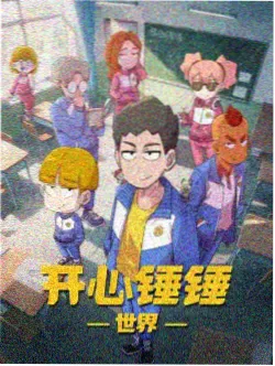 迷蝶影院动画格条目图,色彩脚本与场次情绪封面