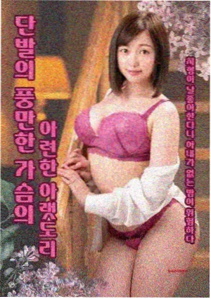 迷蝶影院相关阅读缩略图，剧集格节奏练习